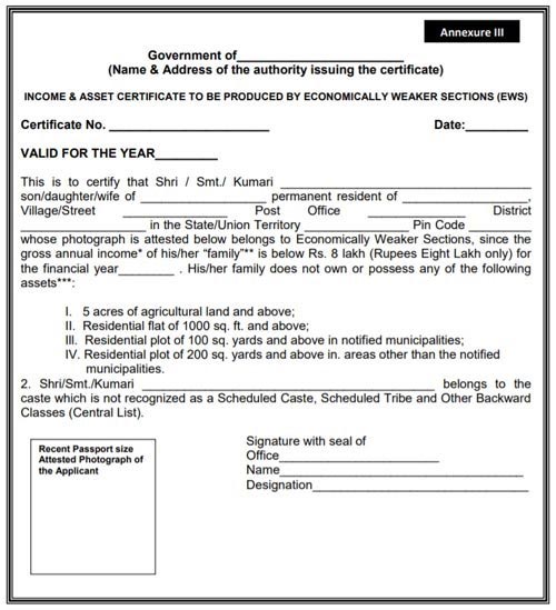 EWS Certificate Form Download